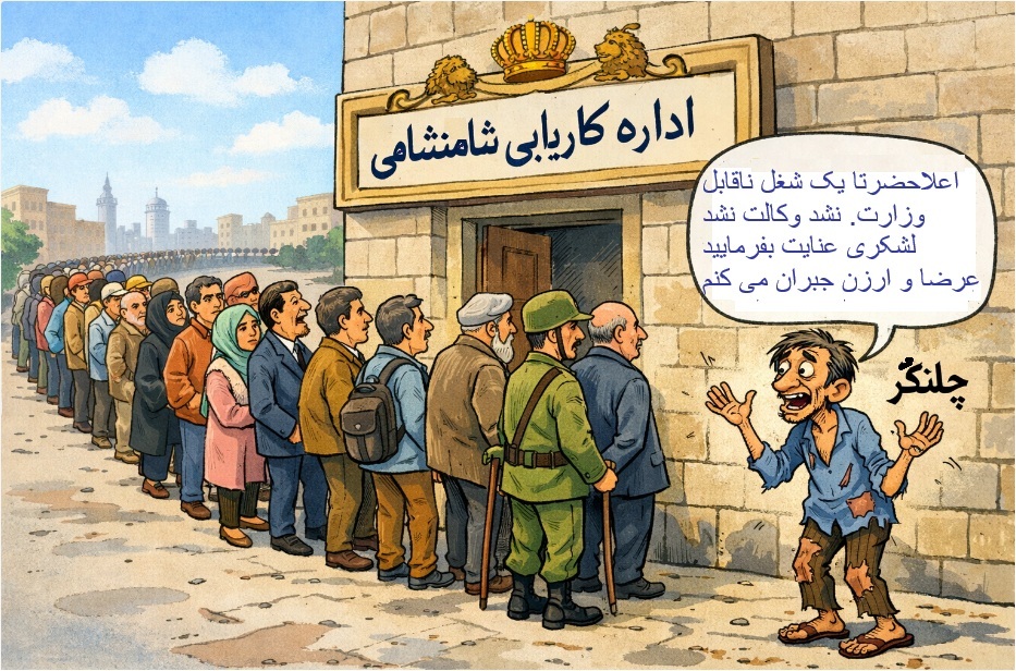 صلح